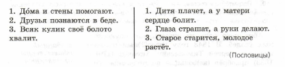 Задание рисунок 1