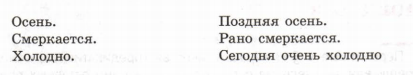 Задание рисунок 1