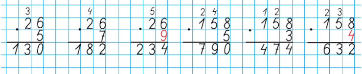 Задание рисунок 1