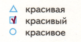Решение рисунок 1