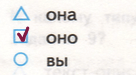 Решение рисунок 1
