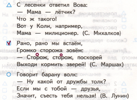 Решение рисунок 1
