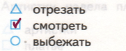 Решение рисунок 1