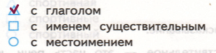 Решение рисунок 1