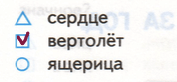 Решение рисунок 1