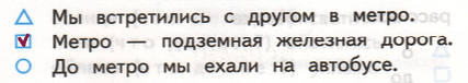 Решение рисунок 1