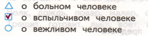 Решение рисунок 1