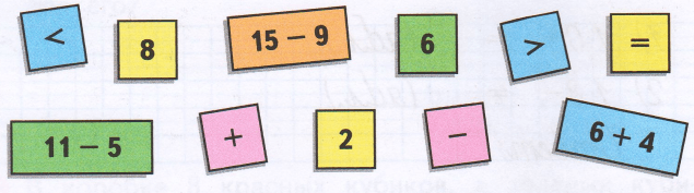 Задание рисунок 1