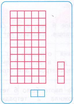 Задание рисунок 2